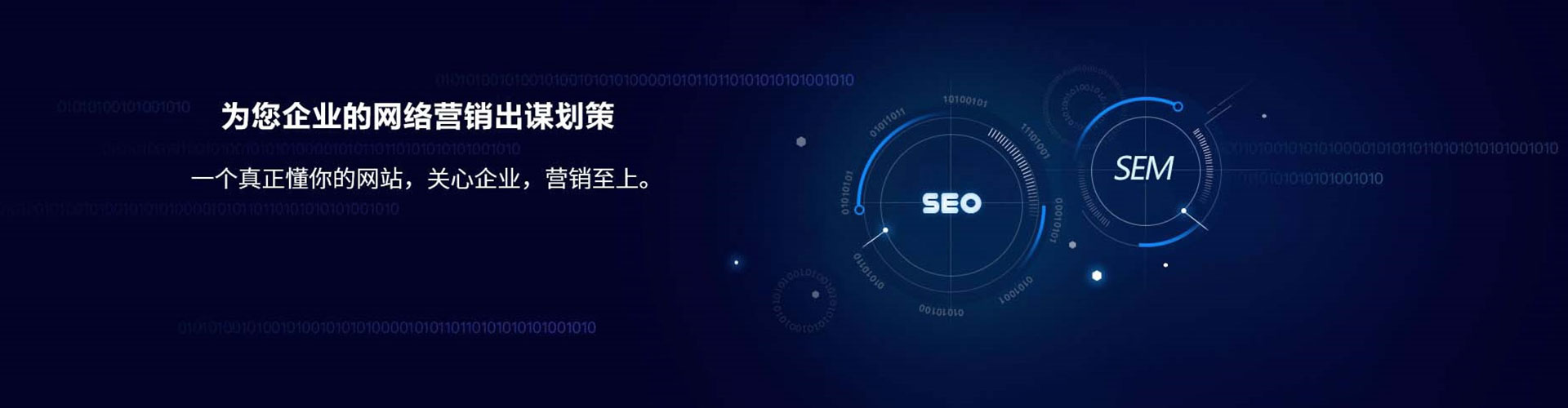 达州微信信息流