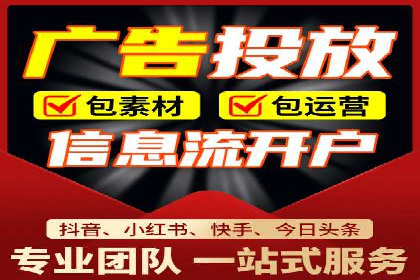 SEM代运营推广公司案例，助力企业打造爆款产品