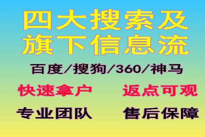 百度推广公司案例研究：助力企业打造核心竞争力