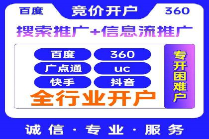 移动端信息流广告的优化策略及成功案例