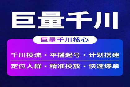 百度竞价个人开户的优化策略：从失败中学习，持续改进