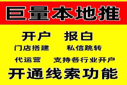 行业领先企业的百度包年竞价经验分享